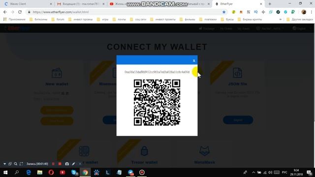 Как пользоваться гугл аунтификатором #Authenticator смотреть онлайн