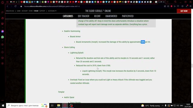 ТЕСО: 3 НЕДЕЛЯ ПТС. НАНЫЛИ!? [PTS 8.1.2 | TESO | ESO] смотреть онлайн