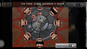 Дом Страха 2. Хоррор Квест: Глава 3. Освобождения. Scary Horror House 2. Финал. Хорошая Концовка