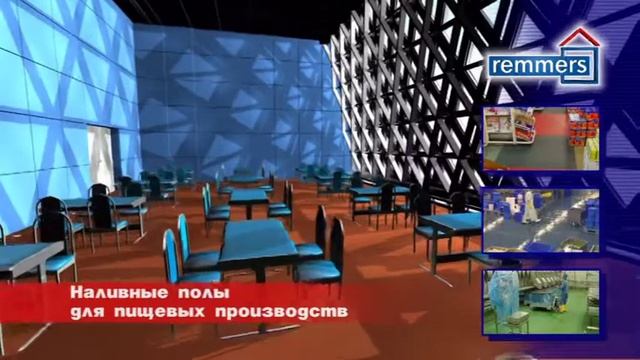 1 эпизод (полы).m2v