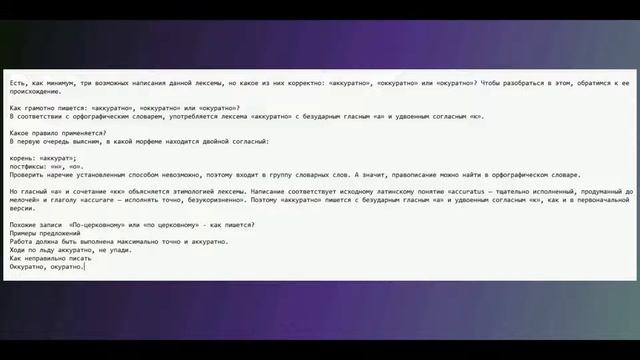 Спокойствие и умиротворение в повседневной жизни