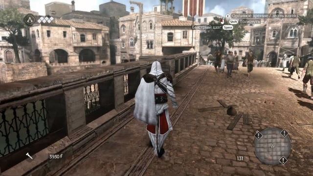 Assassins Creed Brotherhood смотреть онлайн
