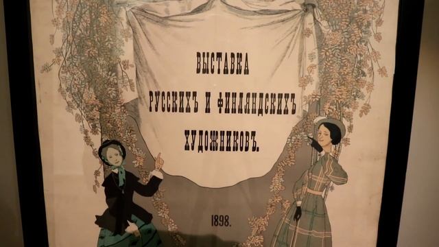 Константин СОМОВ: юбилейная выставка в Русском музее #АРТЛИКБЕЗ № 246 смотреть онлайн