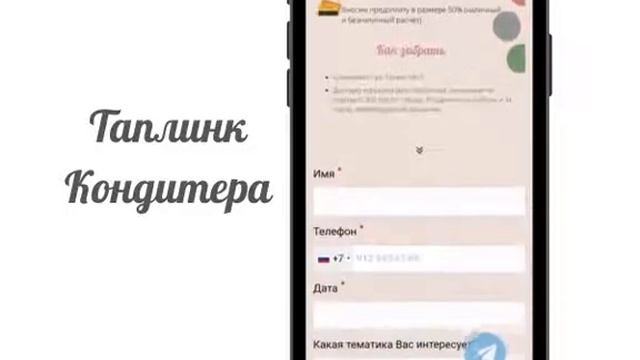 таплинк сайт смотреть онлайн