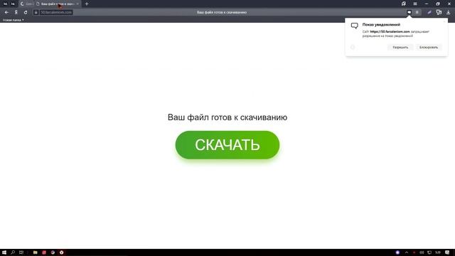 Меняем иконки папок и рабочего стола смотреть онлайн