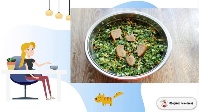 Сборник рецептов