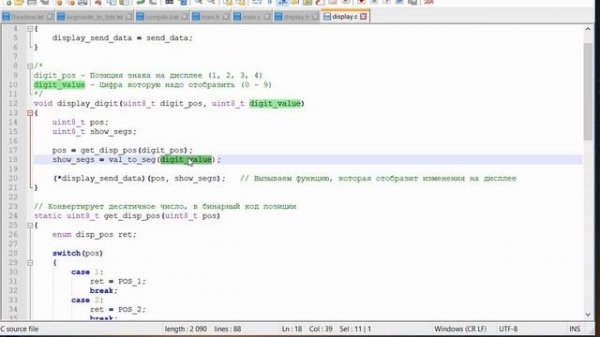 Управление 7-и сегментным дисплеем с помощью STM32