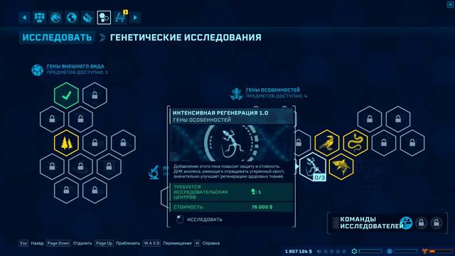 Jurassic World Evolution #1 Пять смертей смотреть онлайн