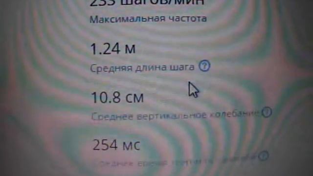 Растет VO2max в беге! смотреть онлайн