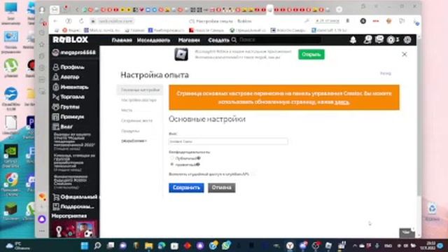 КАК ПОЛУЧАТЬ РОБУКСЫ В PLS DONATE. ГАЙД ОТ МЕГИ смотреть онлайн