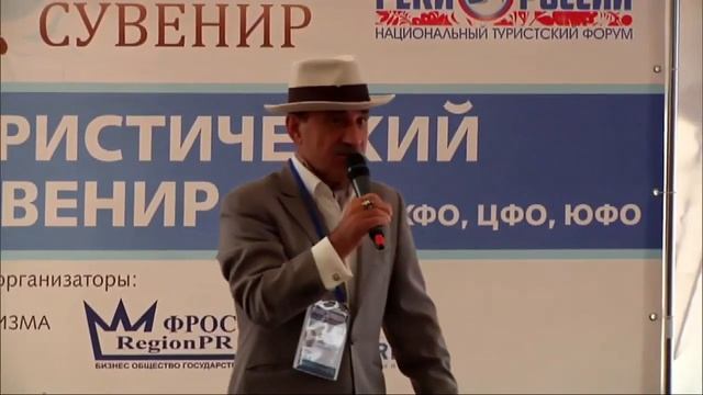 Национальный туристский форум Реки России 2019 смотреть онлайн