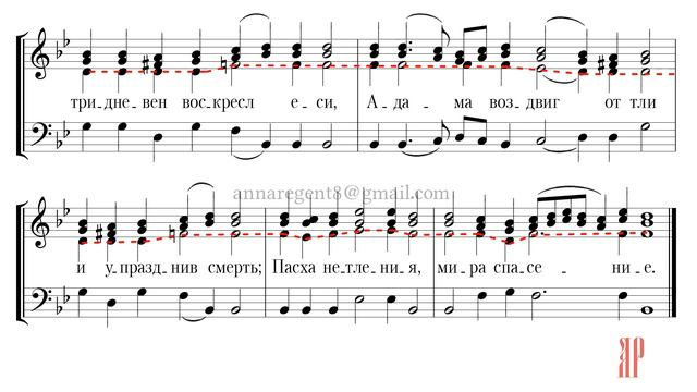 ПЛОТИЮ УСНУВ, Эксапостиларий Пасхи, Обиходный распев - Теноровая партия смотреть онлайн