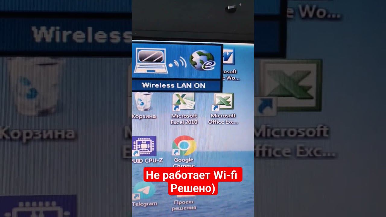 Не работает Wi-fi, есть супер решение!!!)) смотреть онлайн