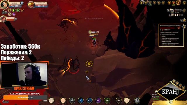 Albion Online! ПРОКЛЯТЫЕ ПОДЗЕМЕЛЬЯ | УБИЙЦА | БОЕВОЙ ЛУК | АЛЬБИОН ОНЛАЙН смотреть онлайн