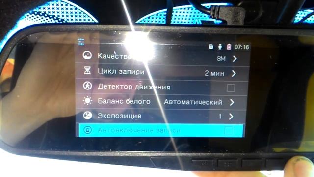 Краткий видео обзор меню настроек видеорегистратора SILVERSTONE F1 NTK 351Duo смотреть онлайн