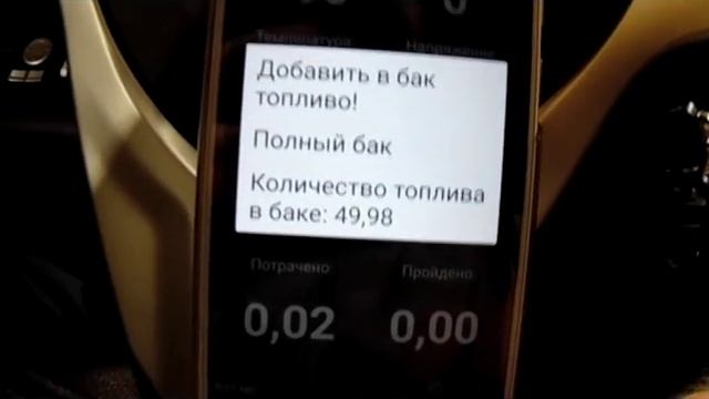 ELM 327 - СКАНИРУЕМ ЭБУ ЛИФАН Х-60