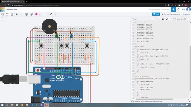 Создание игры-кликера на Arduino. Часть2. Пишем логику игры смотреть онлайн