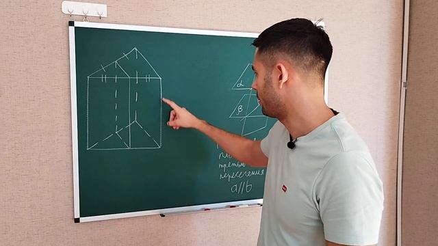 Стереометрия, номер 12.1 смотреть онлайн