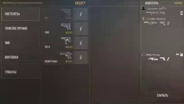 Давайте сделаем 100 патпишчиков смотреть онлайн