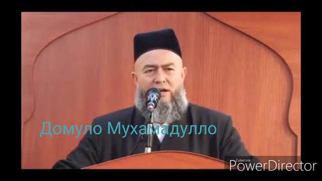 УСТОД ВА ҲАҚҚИ ОН? ДОМУЛО МУҲАМАДУЛЛО смотреть онлайн