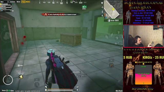 🔥ИГРАЕМ ШТУР С КЛАНОМ🔥ИГРАЕМ💥КАСТОМКИ💥ЛОКАЛКИ💥РАЗДАЕМ ШМОТ🔥METRO ROYAL/PUBG MOBILE🔥AVILON🔥 смотреть онлайн