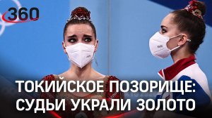 Слёзы сестёр Авериных: судьи украли золото у россиянок на Олимпиаде. Винер: беспредел. Реакция ОКР