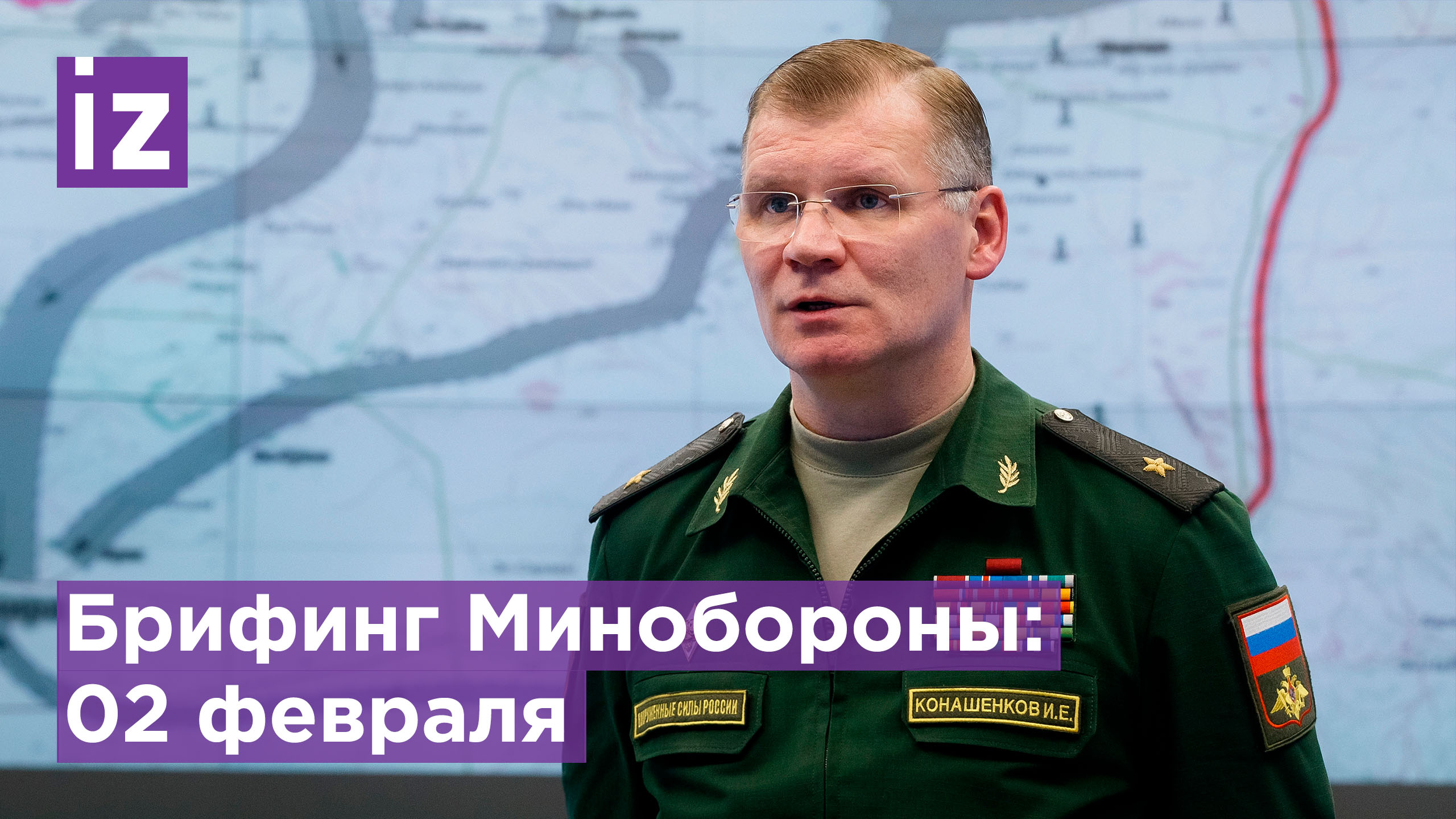 Вражеские РСЗО HIMARS и MLRS уничтожены в районе Краматорска - Минобороны РФ / Известия