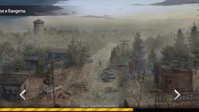 первый день. Доз.