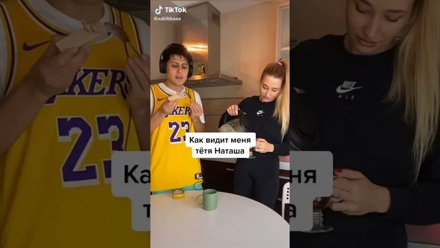 Тик ток приколы.mp4 смотреть онлайн