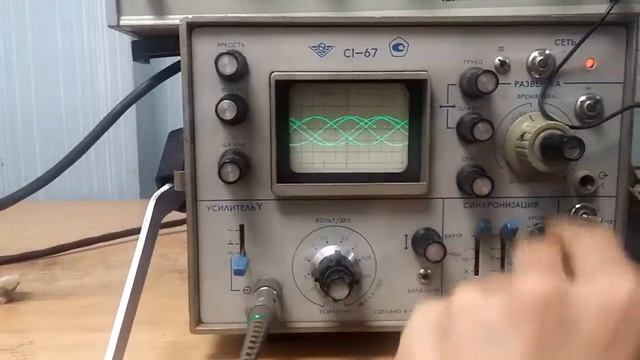 С1-67 Г3-112