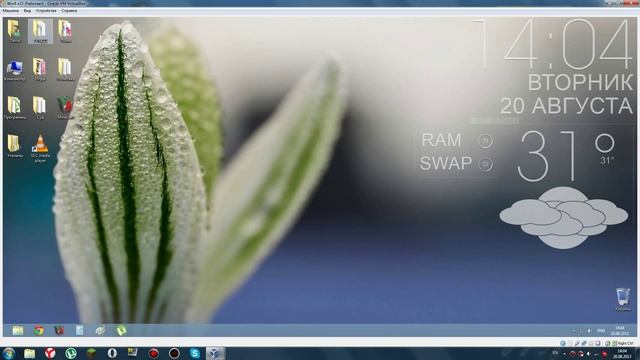 Полная настройка VirtualBox : Полный экран, иконки програм, скайп и так далее смотреть онлайн