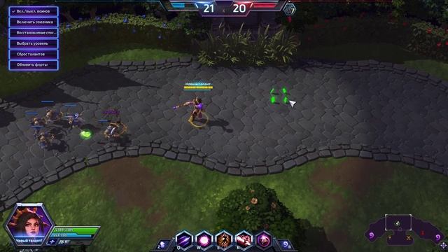 ЛИ-МИН ( ОБЗОР - ГАЙД ) - HEROES OF THE STORM смотреть онлайн