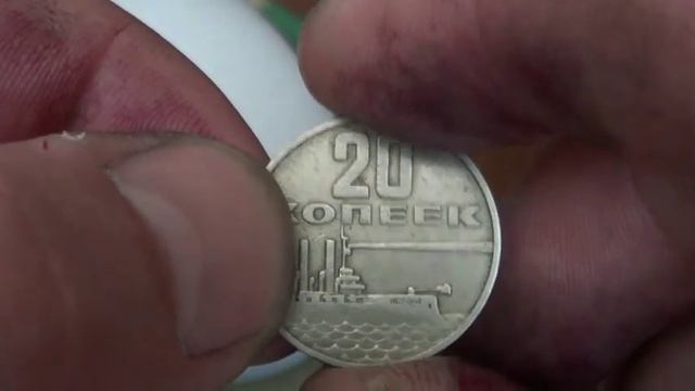 20 копеек 1967 года 50 лет советской власти цена 2200000 рублей!!! ПРОСТО ШОК!!!