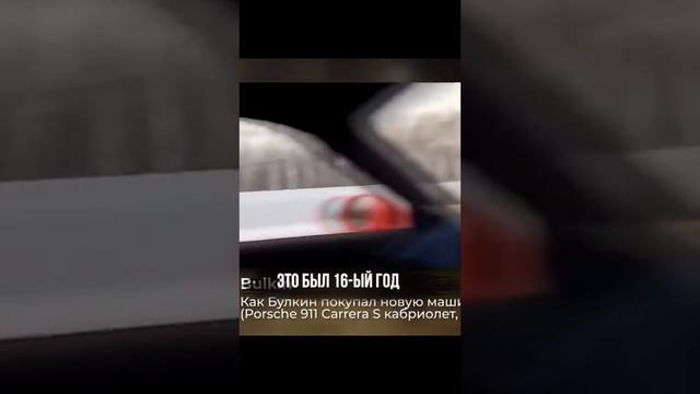 КАК КУПИТЬ МАШИНУ В 18 ЛЕТ? смотреть онлайн