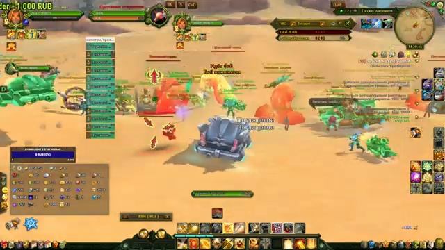 Аллоды Онлайн - Фарм Островов на Нить Судьбы смотреть онлайн