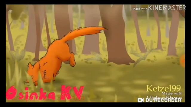 Коты воители | nmilova | садистка смотреть онлайн