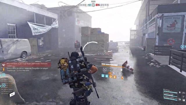 The Division 2 (PVP Conflict DZ) смотреть онлайн