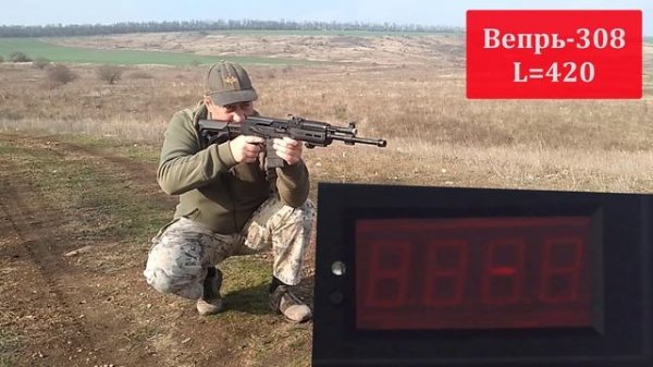 Вепрь-308 / С каким стволом выбрать?