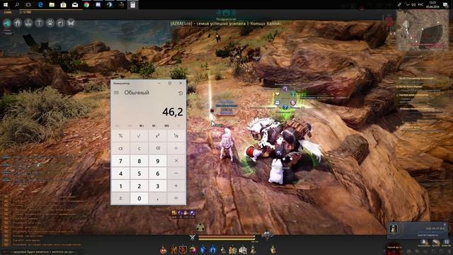 Black desert Гайд-обзор по фарму спотов со свитками удачи от моржа смотреть онлайн