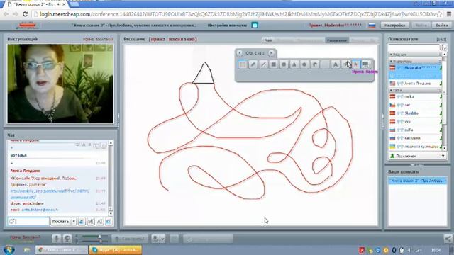 "Книга сказок 3" - Нарисуй своё настоящее!" Ирина Василакий 06.12.2015. смотреть онлайн