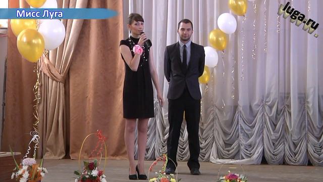 28 июля 2013 Мисс Луга смотреть онлайн