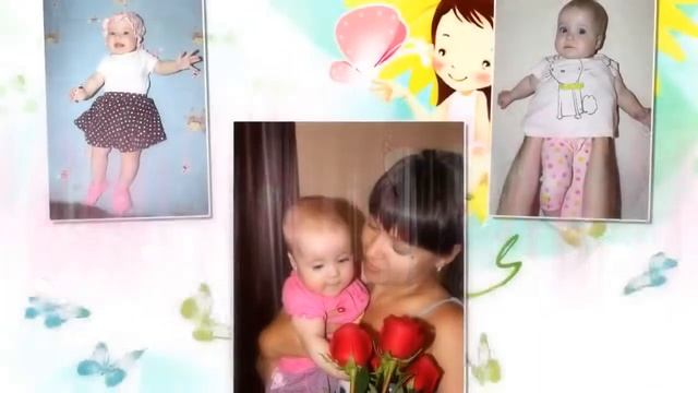 Слайд шоу дочке на 1 годик смотреть онлайн