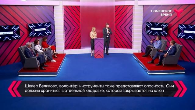 Опасный розжиг смотреть онлайн