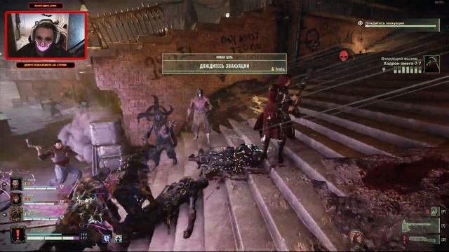 №24 - Зилот-проповедник / Прохождение (RX 7600) / (ПК) Warhammer 40000 Darktide смотреть онлайн