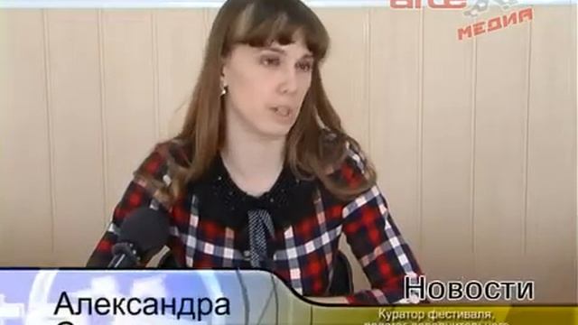 О фестивале "Дни славянской письменности" смотреть онлайн