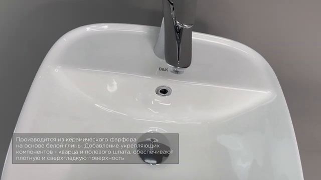 Раковина накладная D&K Quadro белая (арт.DT1510916) смотреть онлайн