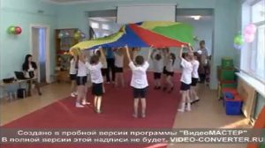 Танец с парашютом "На большом воздушном шаре"