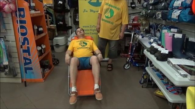 Кресло шезлонг Woodland Lounger Textilene смотреть онлайн