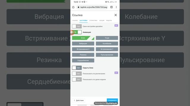Таплинк сайты тегін версияда жасау смотреть онлайн