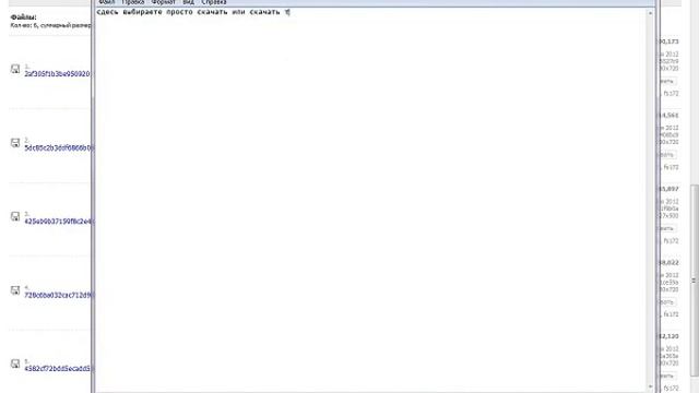 Где скачать Hitman Absolution смотреть онлайн